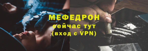 а пвп мука Верхний Тагил